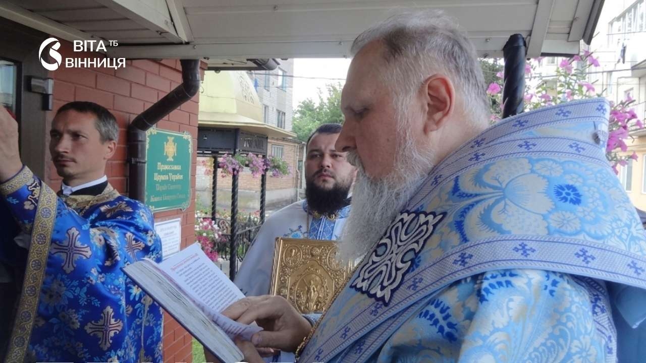 У Вінниці відбулося освячення храму Святих Жон-мироносиць