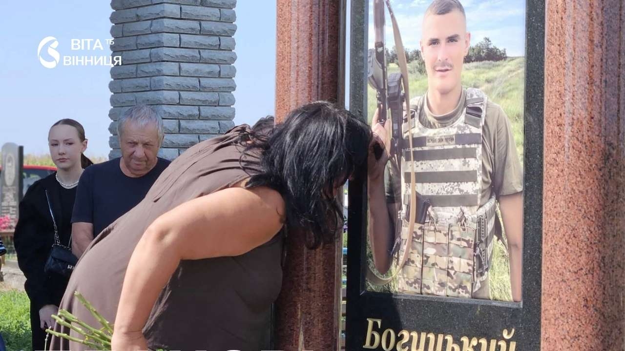 У Вінниці вшанували пам'ять воїна, який загинув під Кліщіївкою