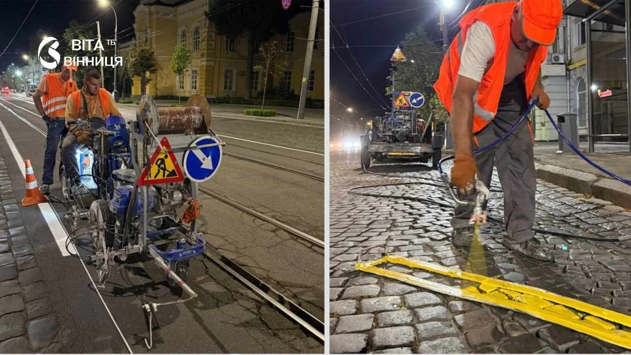 У Вінниці виділили окремі смуги для трамваїв на Соборній: позначили суцільною лінією