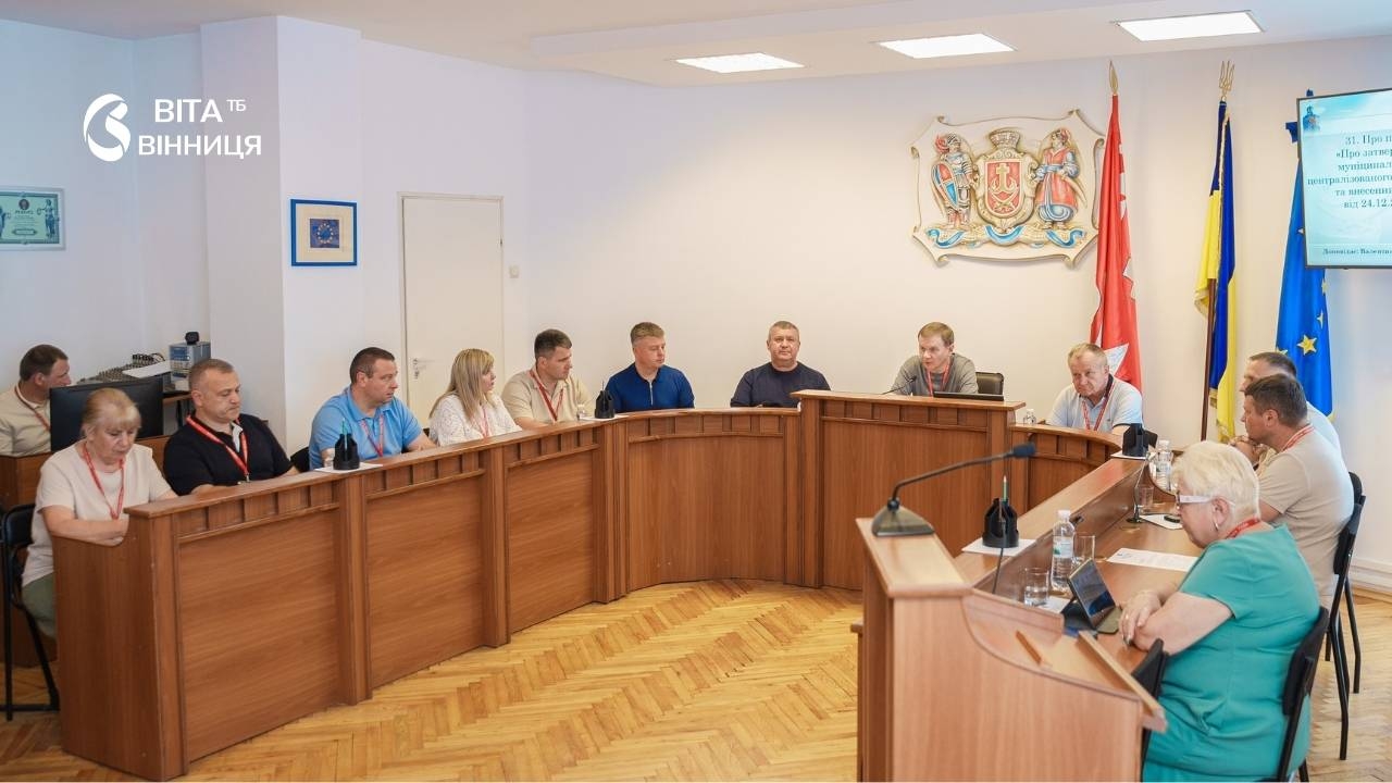 У Вінниці запроваджують компенсацію мешканцям на оплату послуг водопостачання й водовідведення