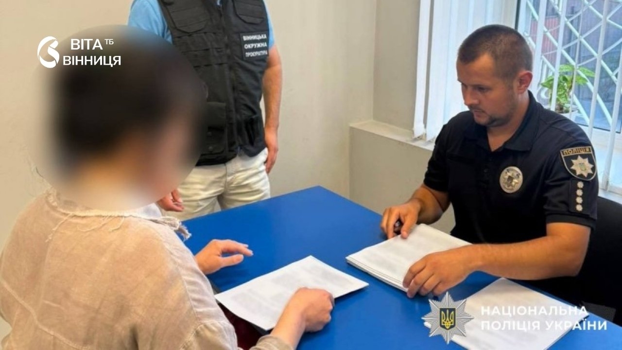 У Вінницькому районі бухгалтерка привласнила 7 млн грн підприємства, на яке працювала