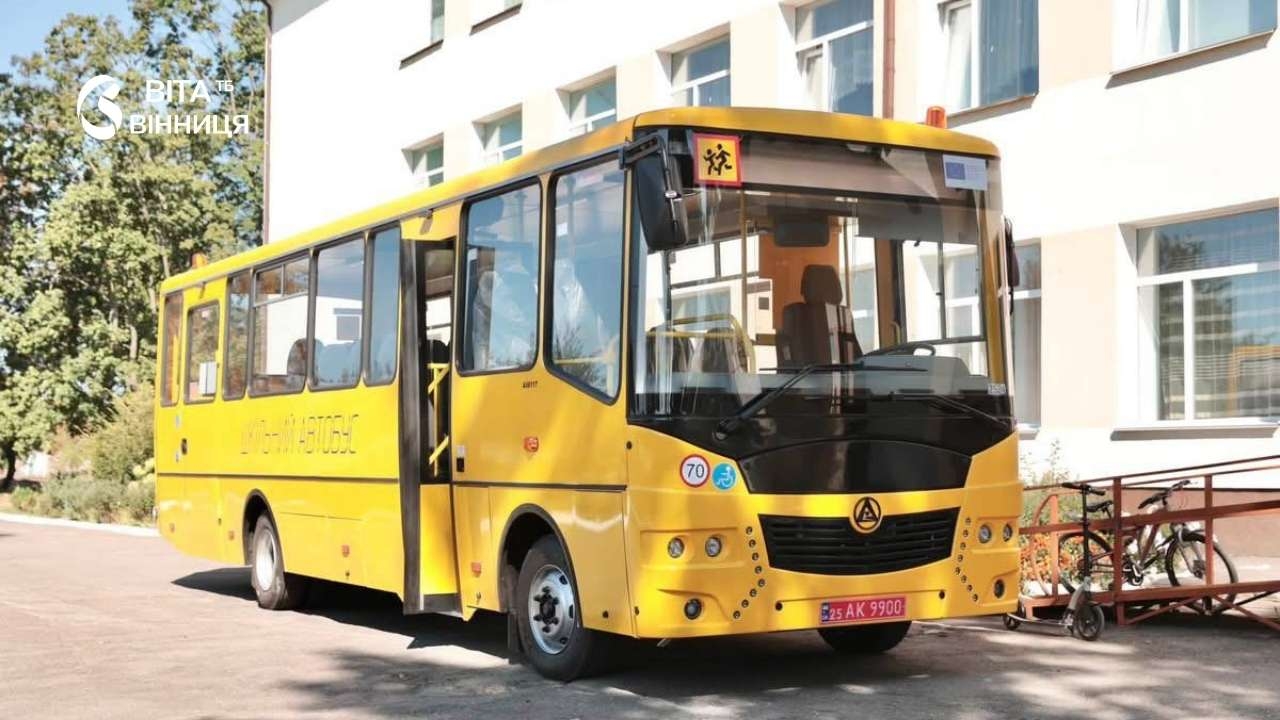 Уланівський ліцей отримав новий шкільний автобус та оновив шкільну їдальню