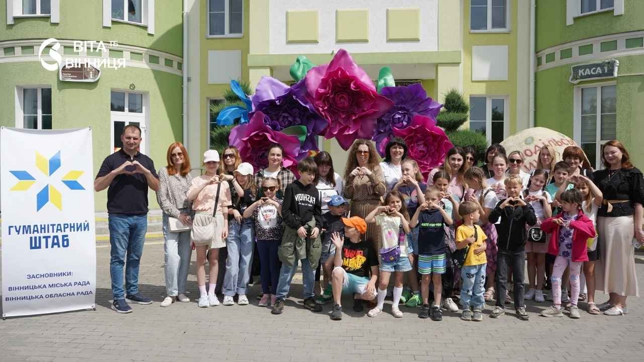 Усмішки замість тривог: 50 дітей завітали до Подільського зоопарку