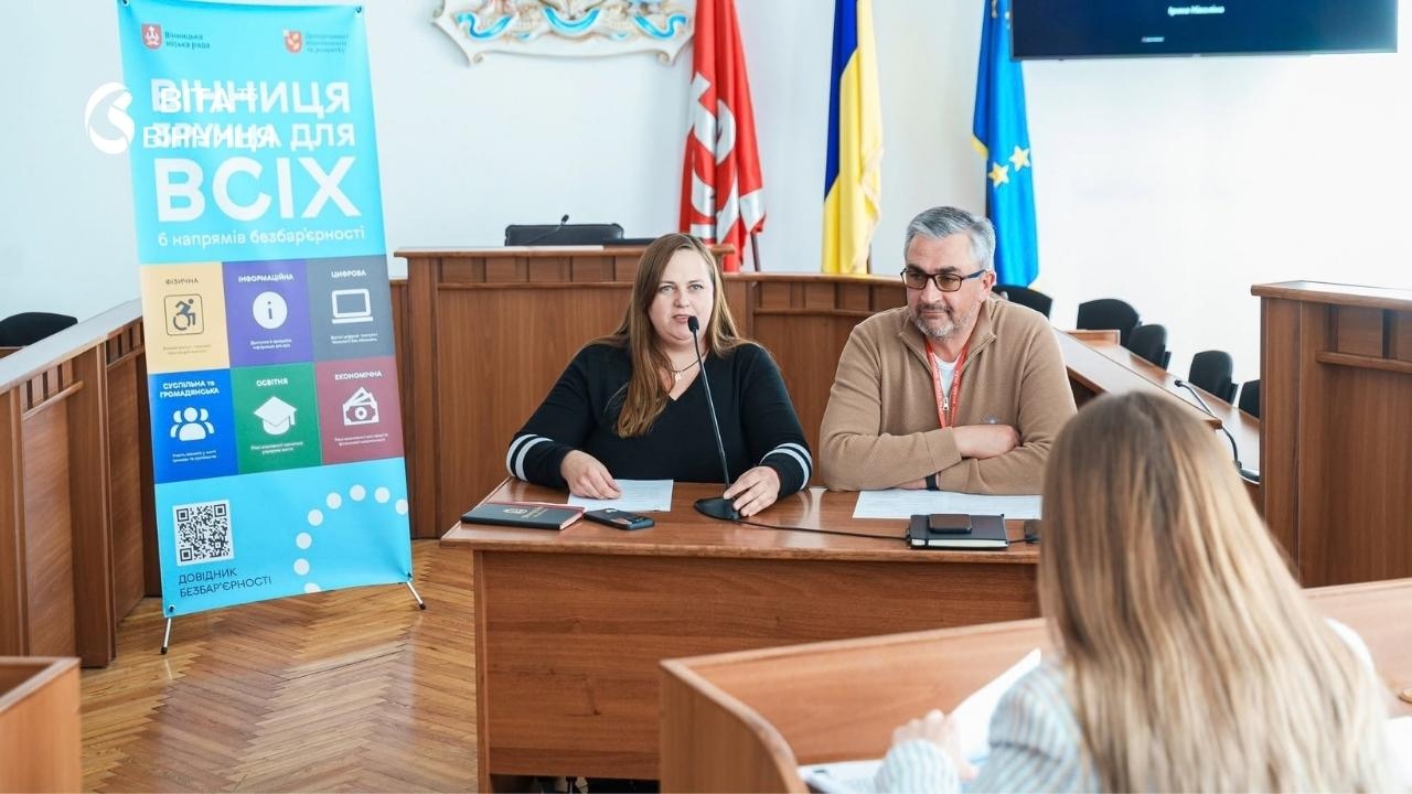 Від супермаркетів «Грош» до садочків Деснянського округу: як амбасадори безбар'єрності змінюють Вінницю