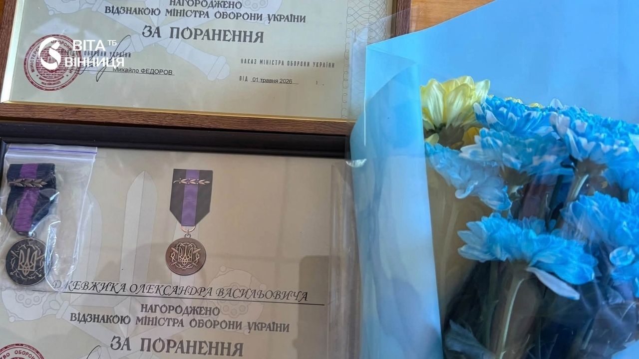 Відомчі відзнаки Міноборони вручили двом захисникам Гайсинського району