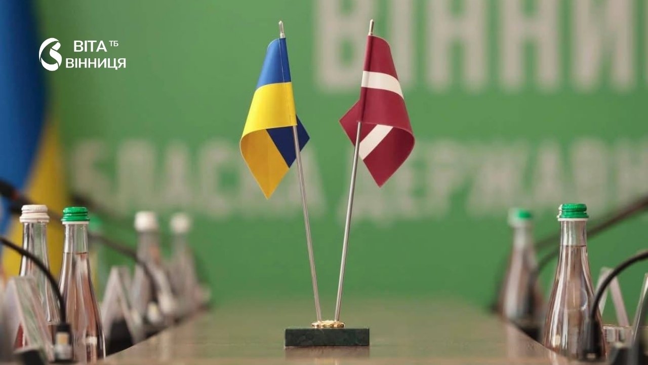 Вінниччина та Латвія розширюють співпрацю у реабілітації та енергетиці