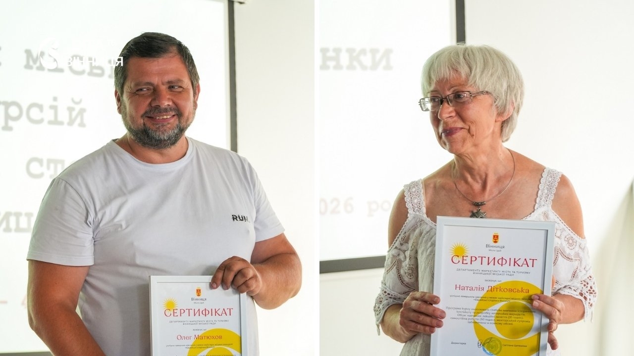 Вінницькі гіди розробили 12 авторських екскурсій про єврейську спадщину міста