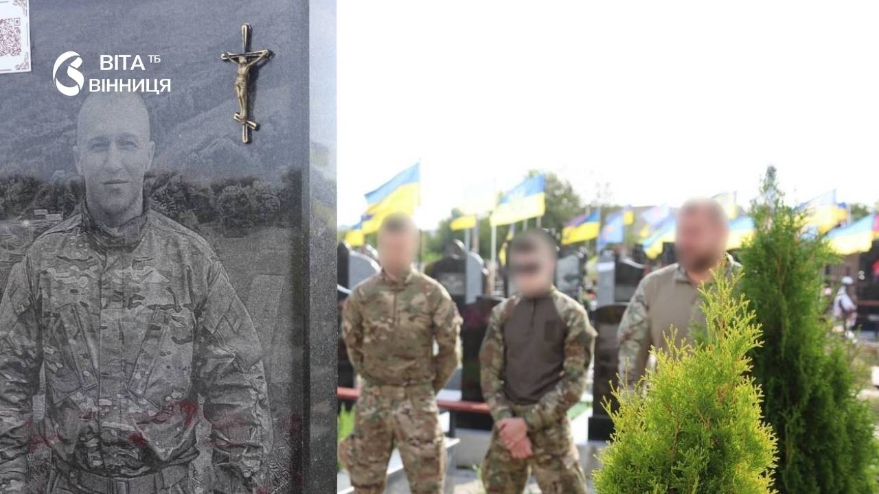 Вінницькі КОРДівці вшанували пам'ять побратима Ігоря Бондарчука