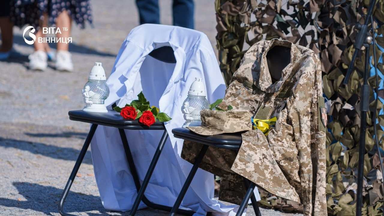 Вінниця вшанувала пам'ять медиків, які загинули, рятуючи життя інших