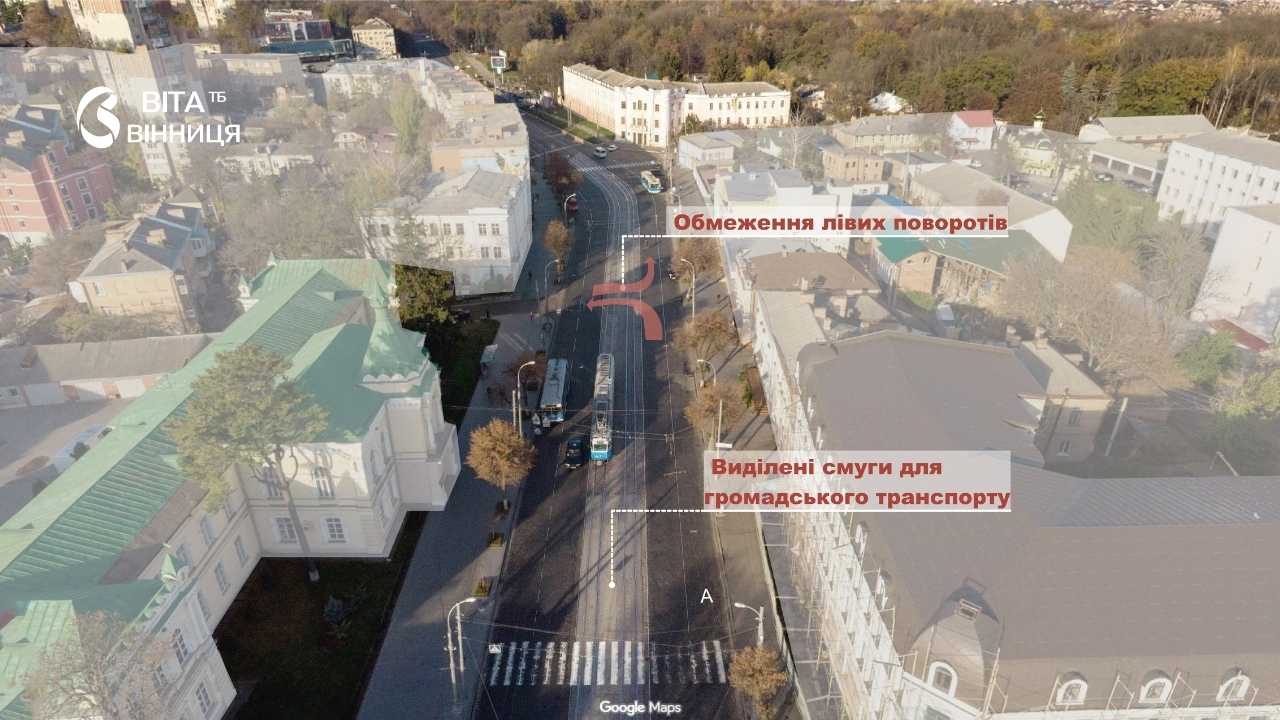 Вінниця змінить рух на Соборній: зручніші пересадки та окремий коридор для транспорту