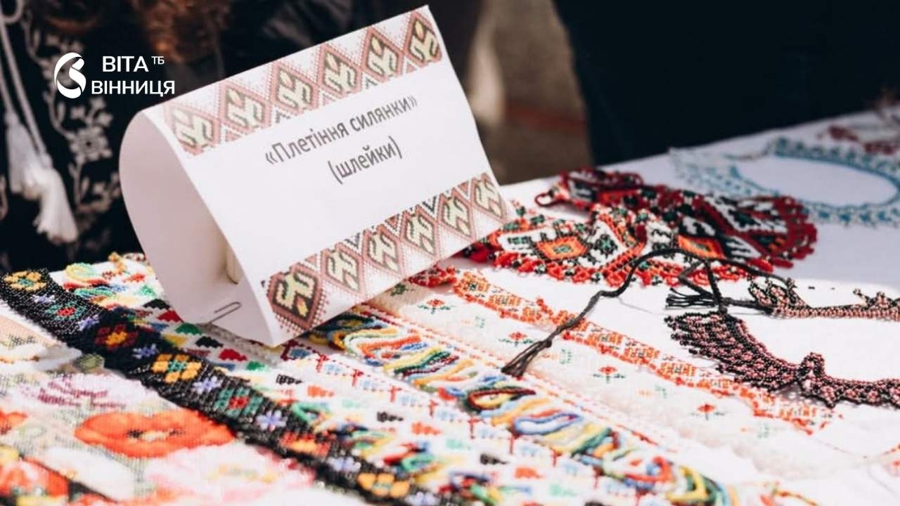 Як традиційна бісерна шлейка з Сальника стала частиною культурної спадщини Поділля