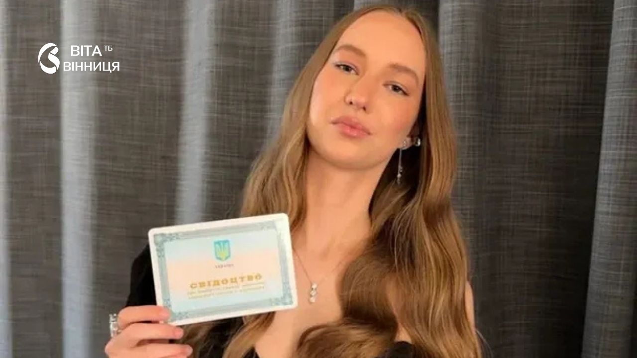Єва Бронюк отримала свідоцтво з відзнакою: соліст вінницького гурту «ТІК» святкує успіх доньки