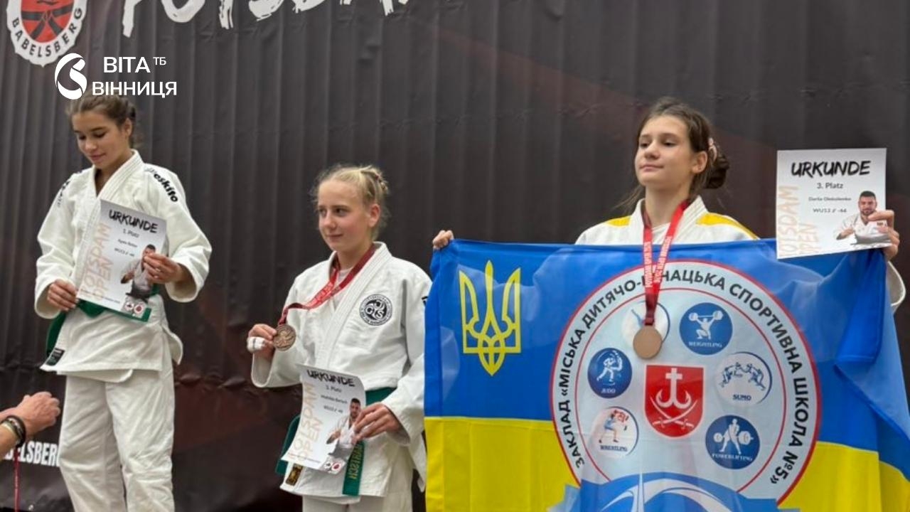 Юні дзюдоїсти з Вінниці з тренером і бронзовою медаллю після міжнародного турніру з дзюдо в Потсдамі
