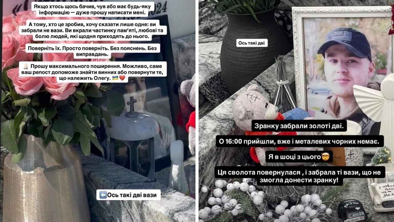 З могили загиблого вінницького захисника вкрали вази: мати благає про допомогу