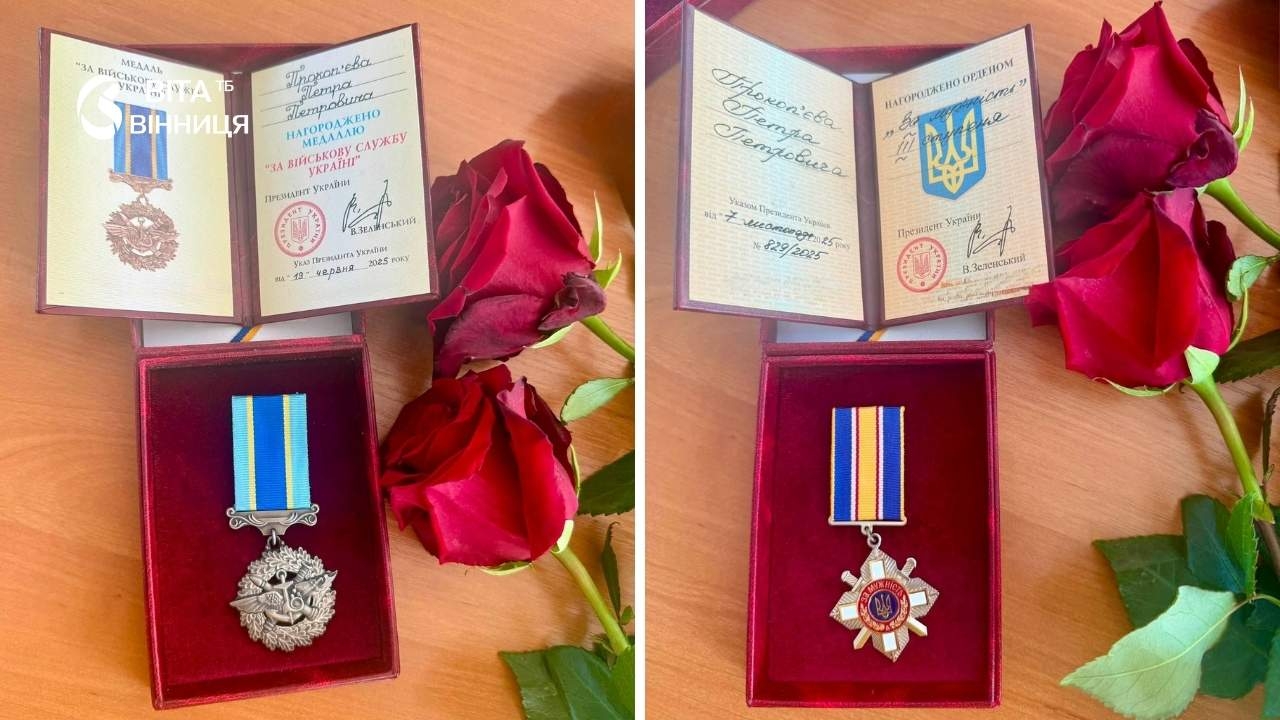 Захиснику з Чечельницької громади вручили орден «За мужність»