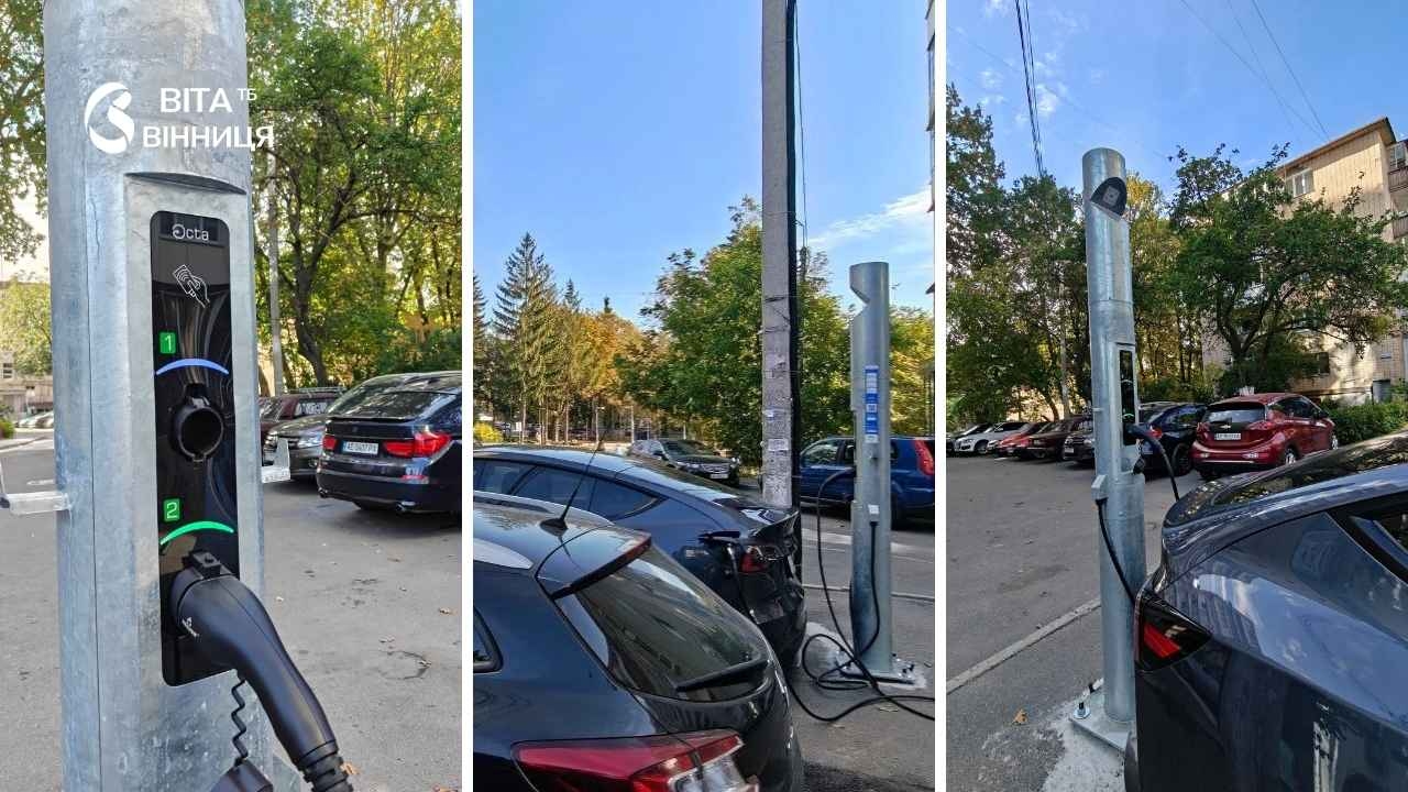 Замість подовжувачів із вікон: у вінницьких дворах з'явилися зарядки для електромобілів
