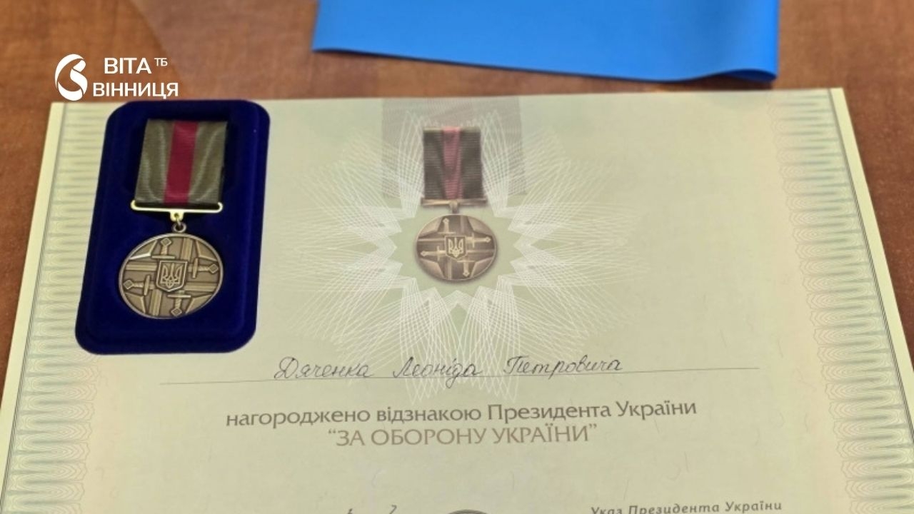 Зник у бою, але не забутий: захисника з Тульчинщини нагородилт від імені Президента