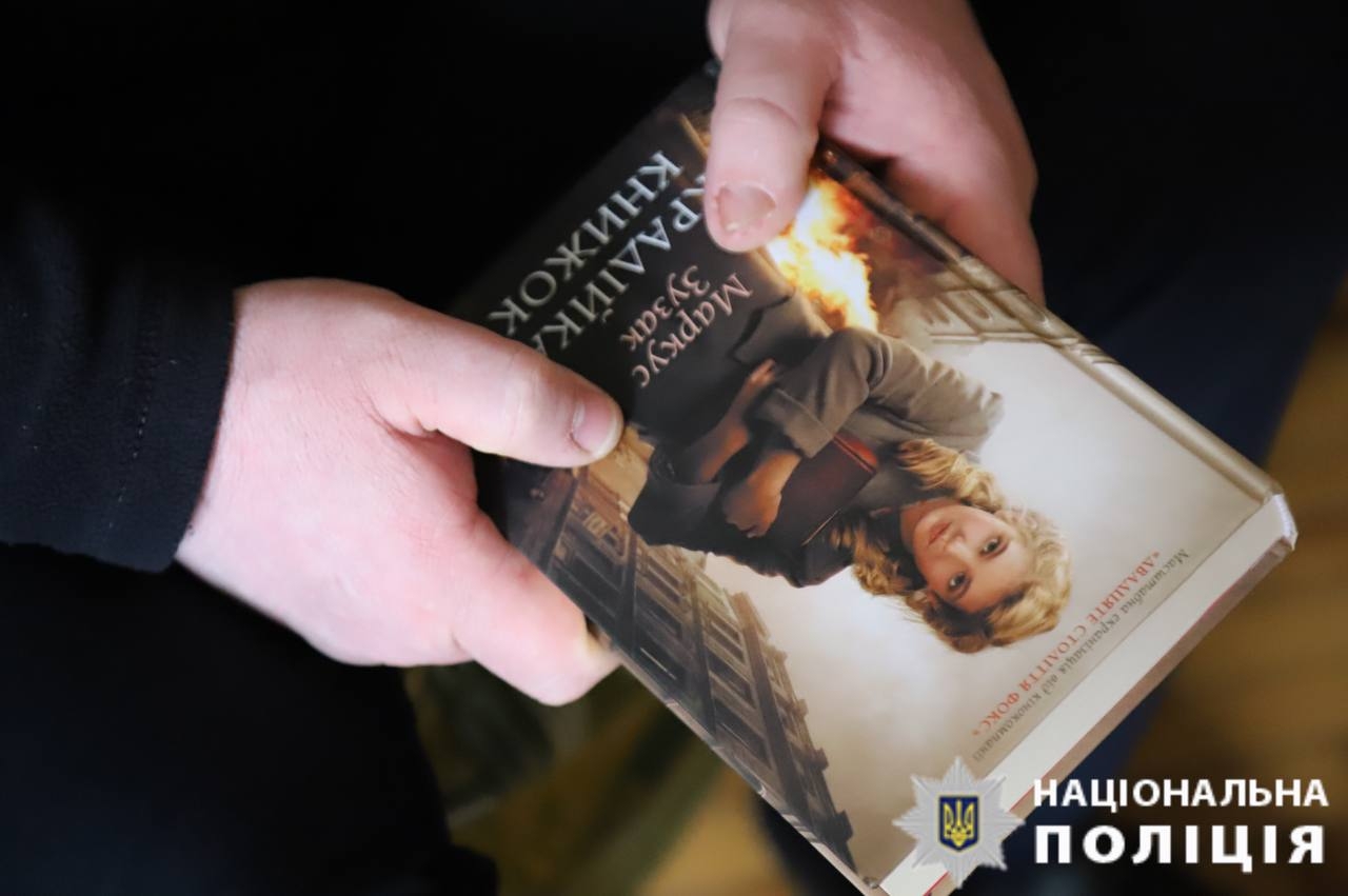 Поліцейські Вінниччини долучились до акції та подарували книги захисникам
