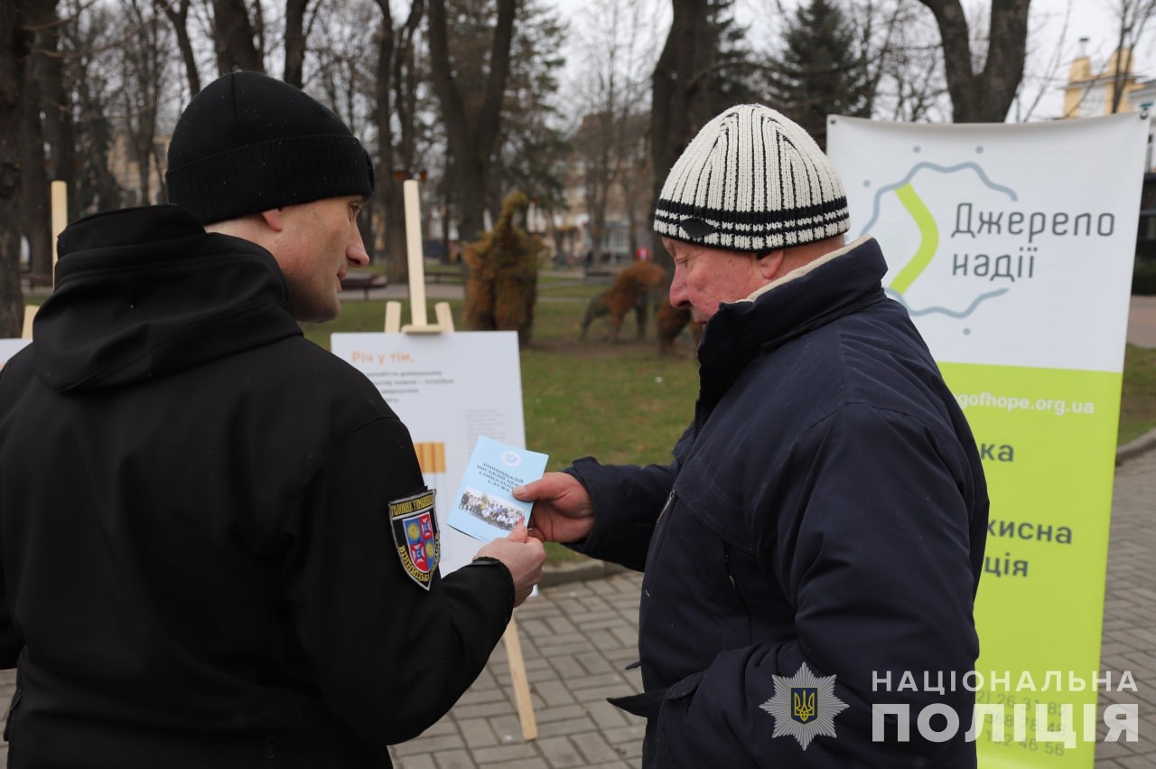 У Вінниці поліцейські провели інформаційний захід з протидії домашньому насильству