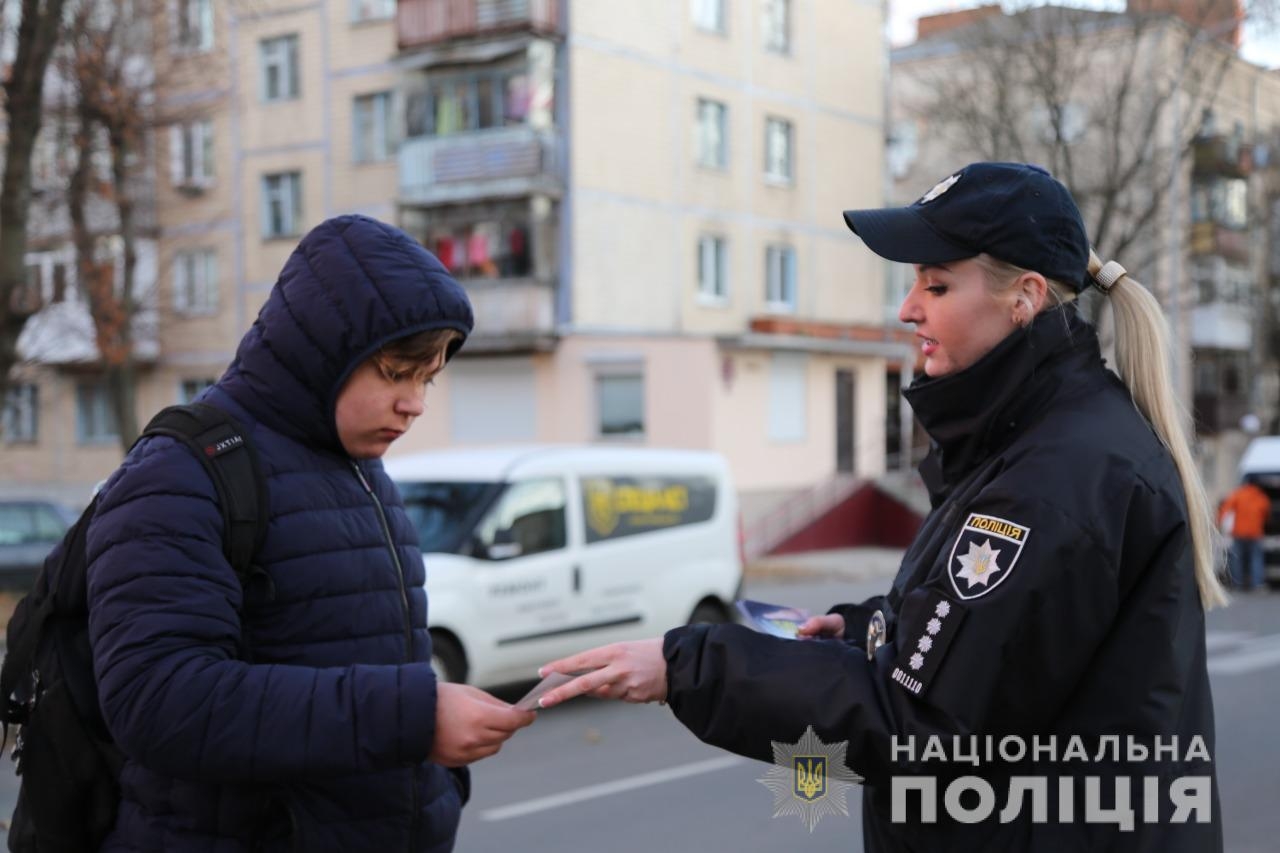 У Вінниці поліцейські організували антинаркотичну акцію для молоді