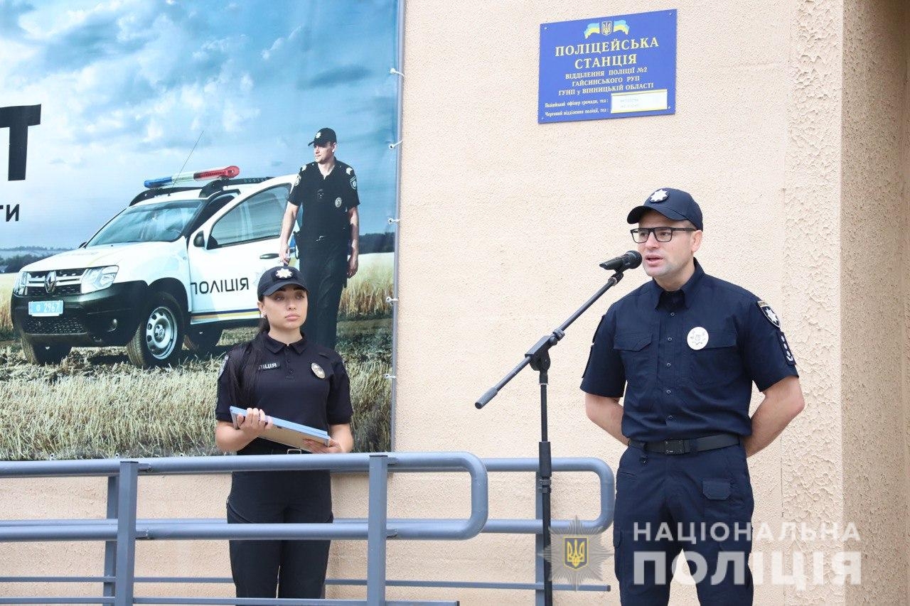На Вінниччині розпочали роботу ще три нових поліцейських станції
