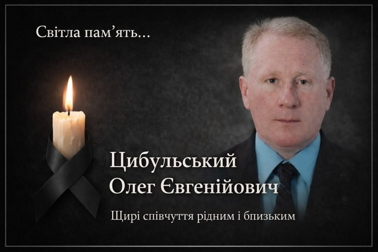 Пішов із життя багаторічний суддя Могилів-Подільського міськрайонного суду