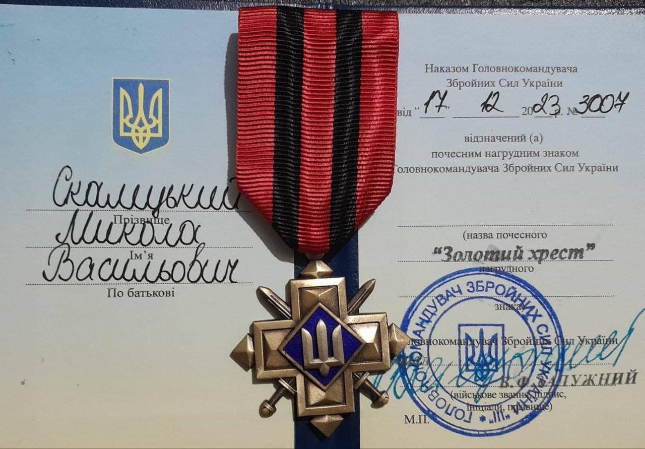 Військового з Бершадської громади нагородили "Золотим хрестом"