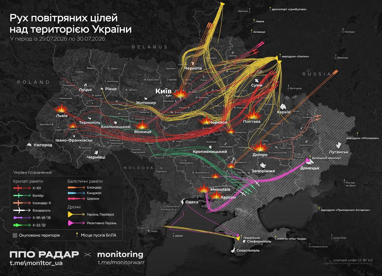 У Вінниці чули вибухи: крилаті ракети й “шахеди” всю ніч кружляли над областю