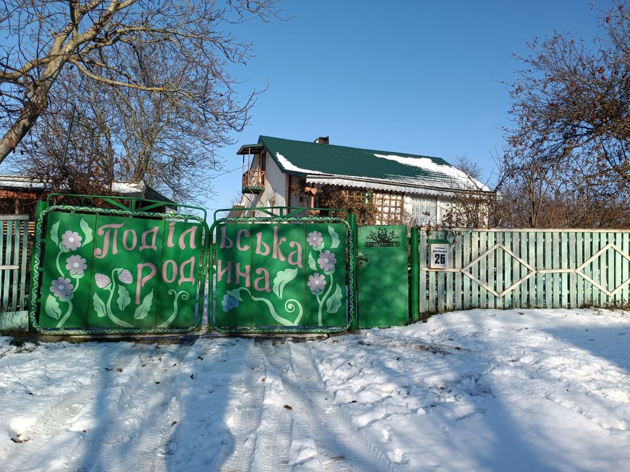 Колоритна садиба та пташки із тіста - вінничан запрошують в тур "Різдвяна Барщина"