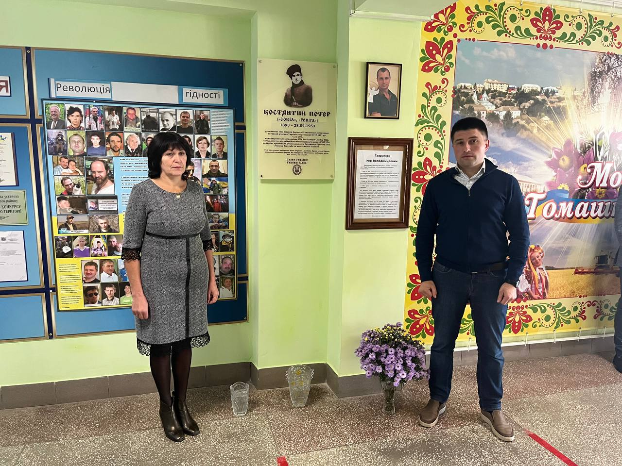 На Томашпільщині відкрили пам'ятну дошку майору УПА Костянтину Петеру