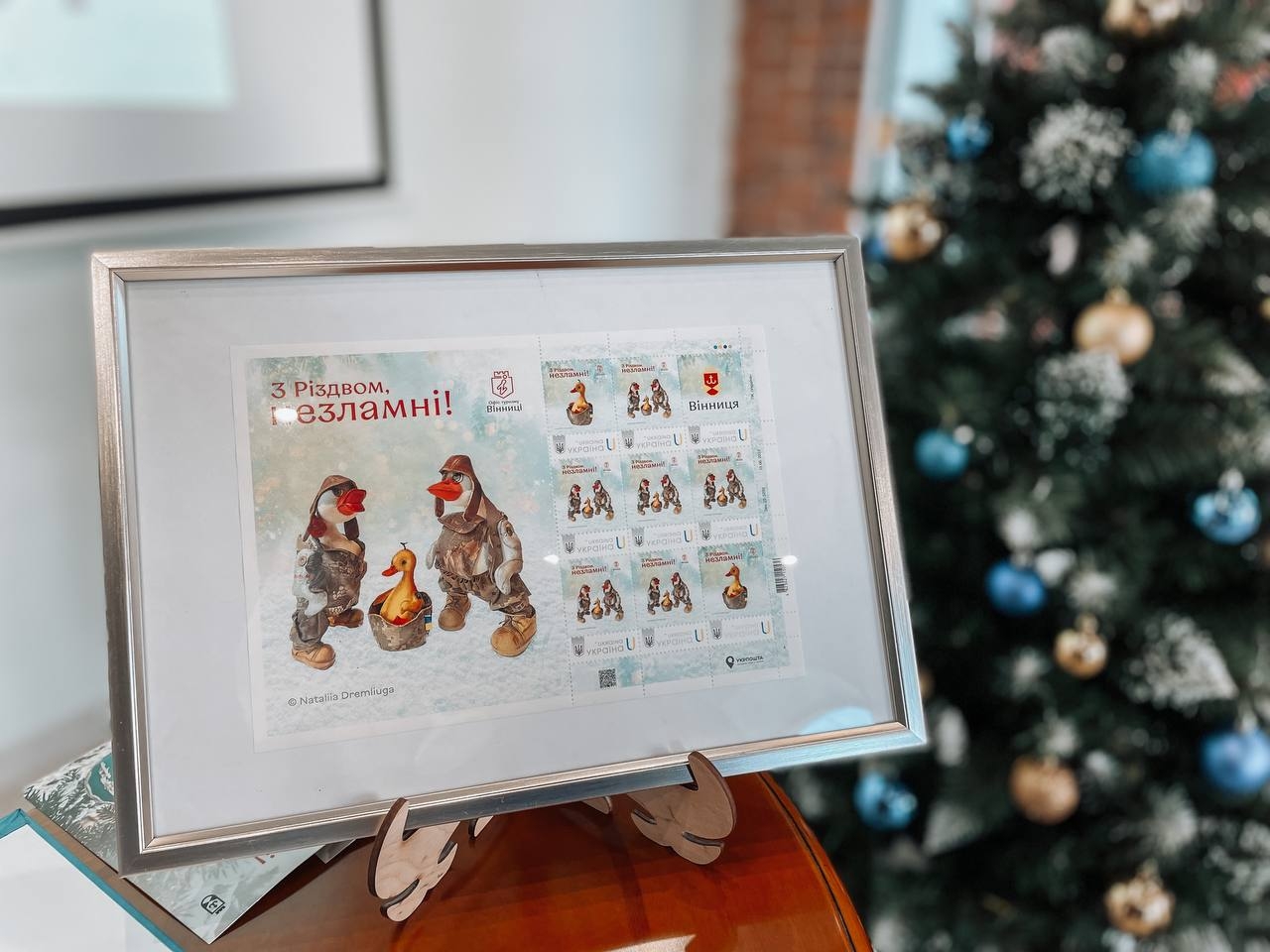 Різдвяна пошта: марку серії «Бойові гусаки» погасили у Вінниці