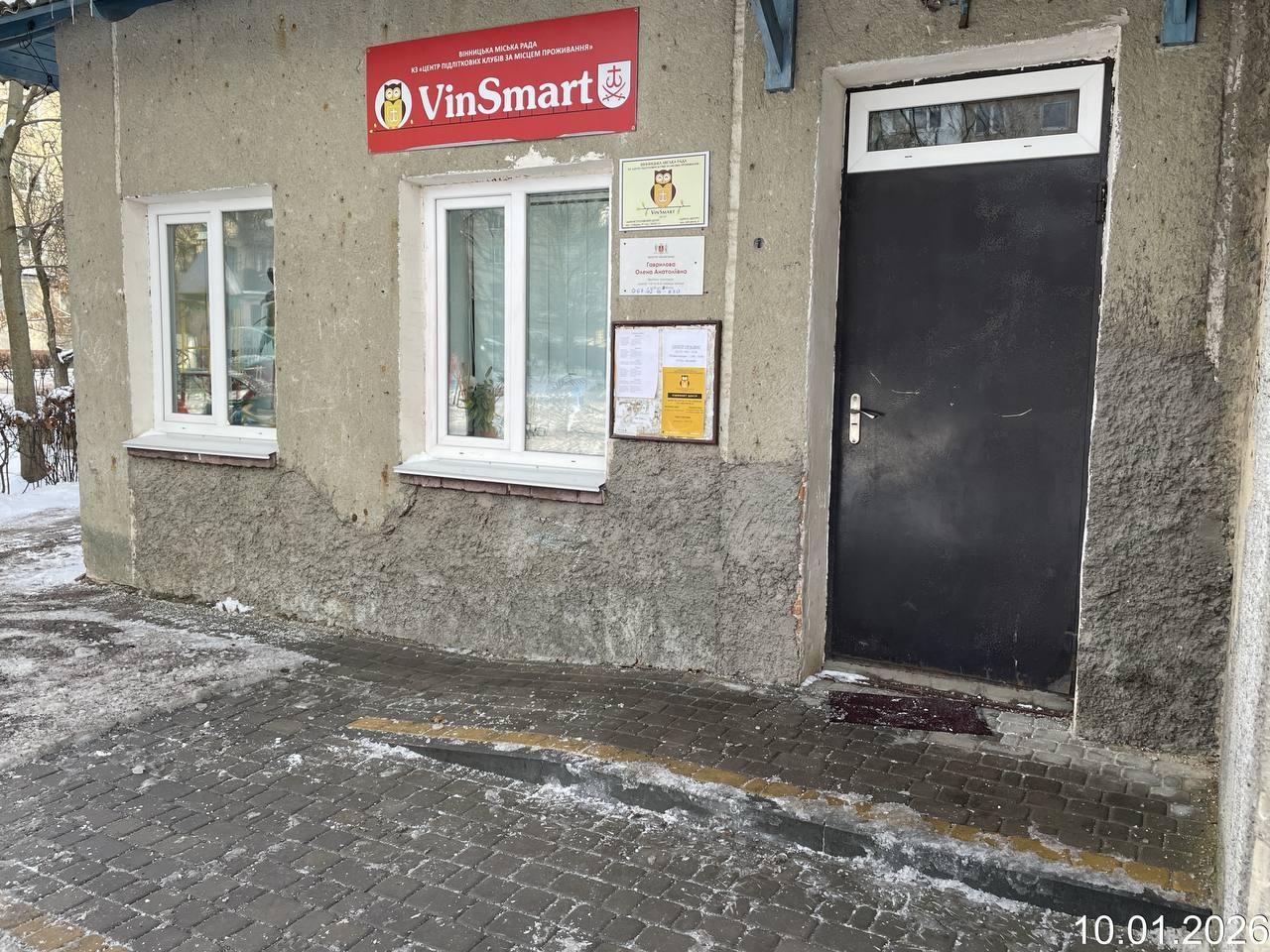 У Вінниці перевіряють якість прибирання територій біля офісів, магазинів та житлових будинків