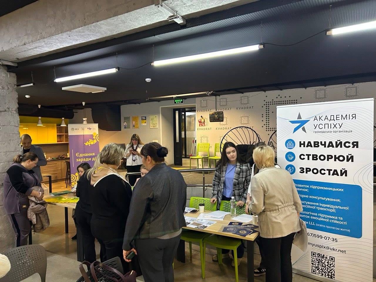 У Вінниці провели ярмарок можливостей для внутрішньо переміщених осіб