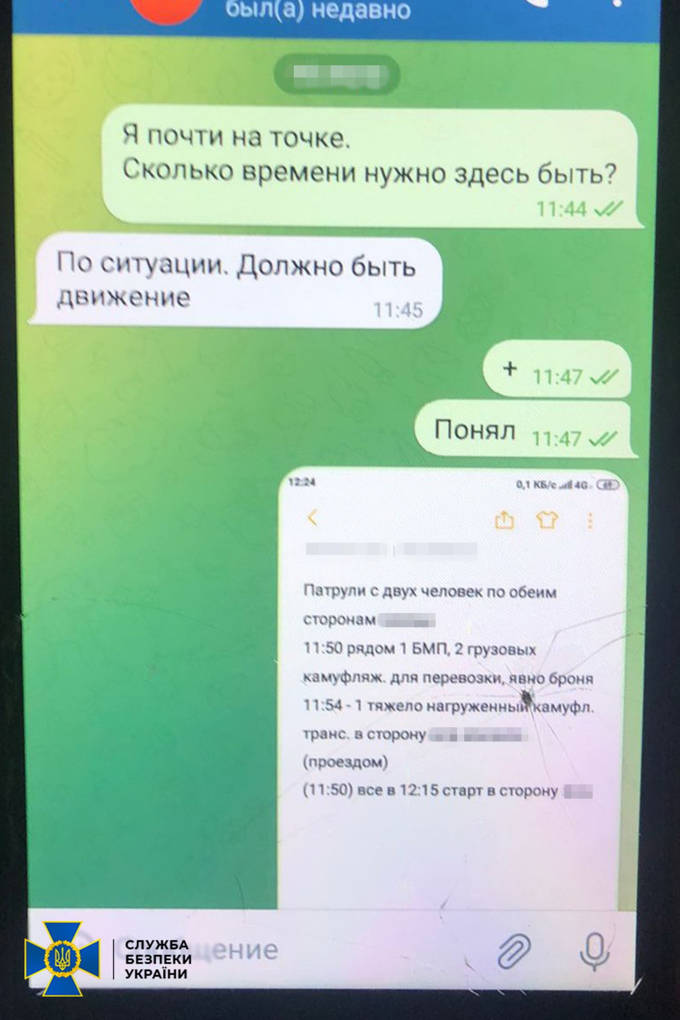 У Вінниці затримали російського агента - готував новий ракетний удар по місту