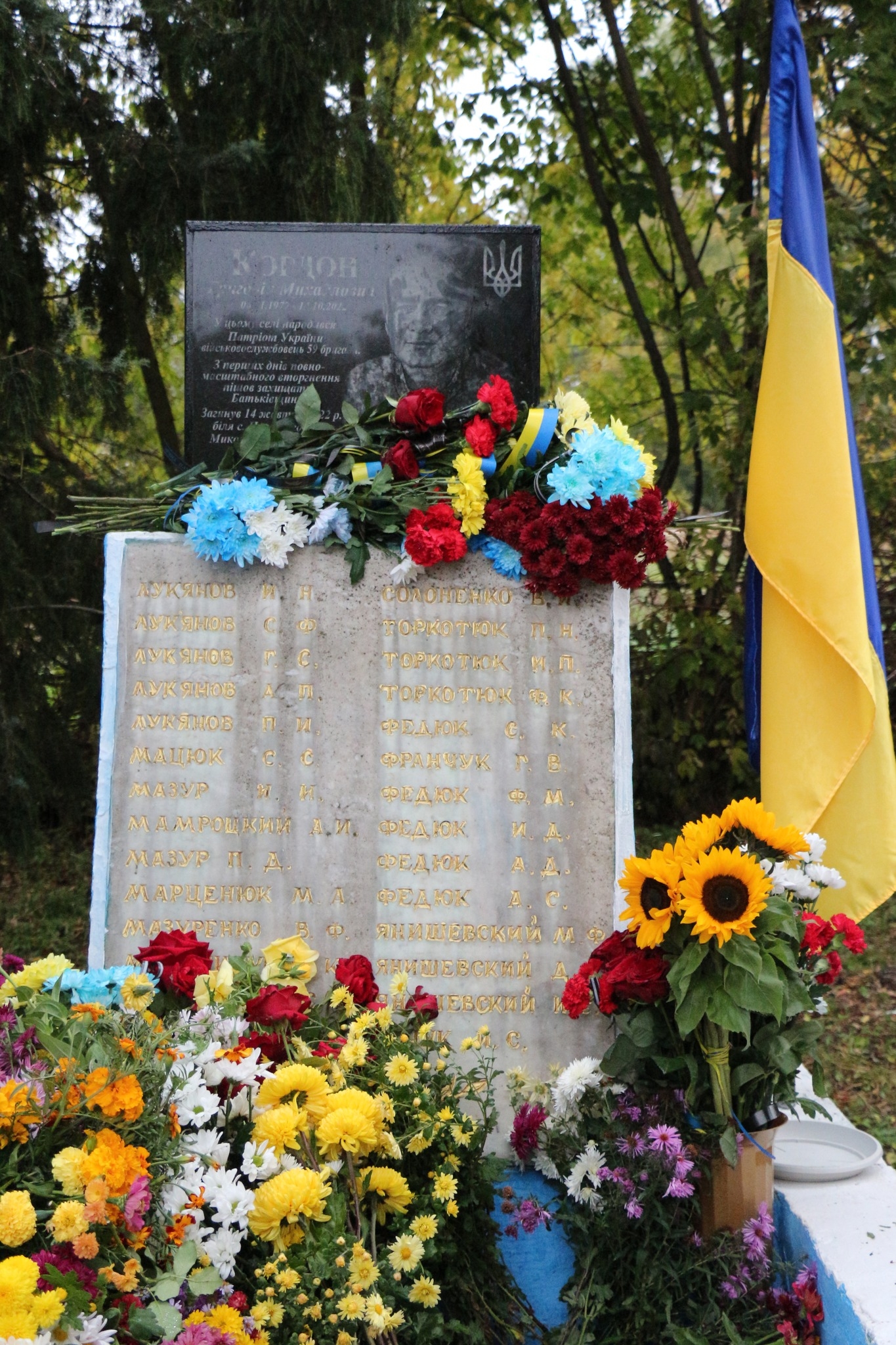 У Барській громаді відкрили дошку пам'яті полеглому Герою