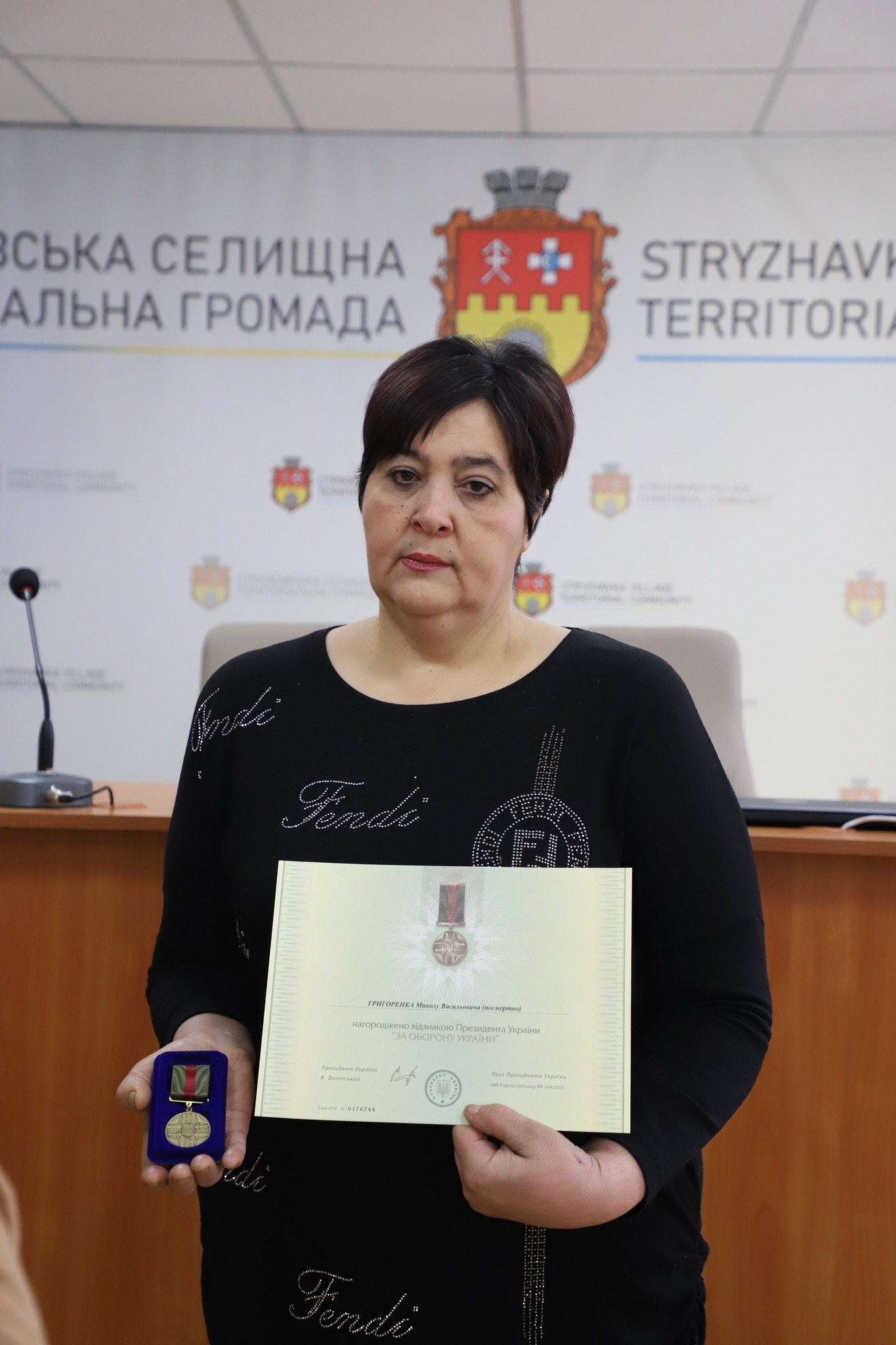 Рідні воїна з Мізяківських Хуторів отримали його посмертну нагороду