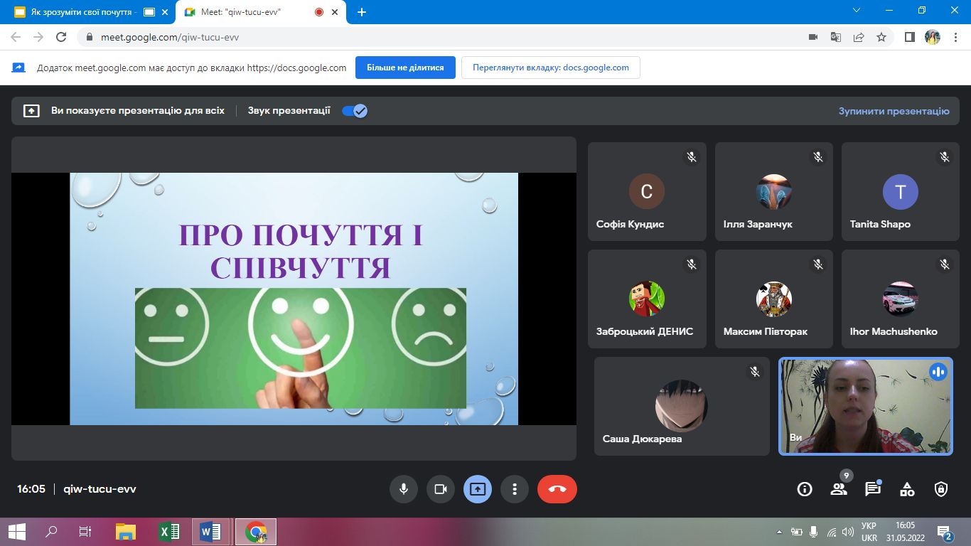 У Вінниці провели психологічні онлайн-тренінги для школярів