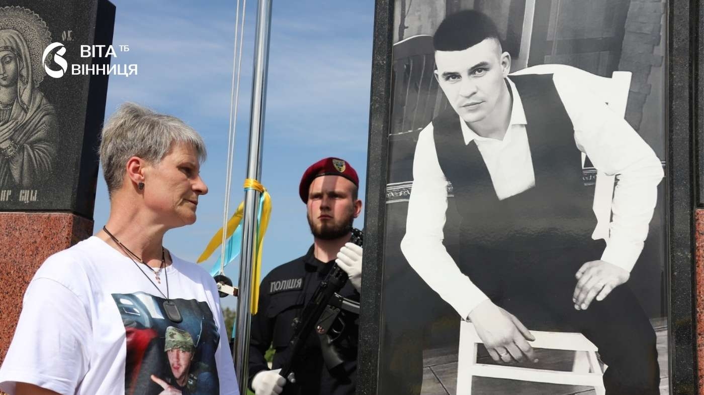 «Ми звикли до цього болю»: у Вінниці вшанували пам’ять офіцерів, чиє життя обірвав ворожий обстріл