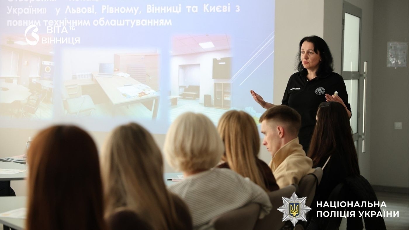 «Ти як?»: Вінниця показала, чому турбота про себе — не розкіш, а необхідність