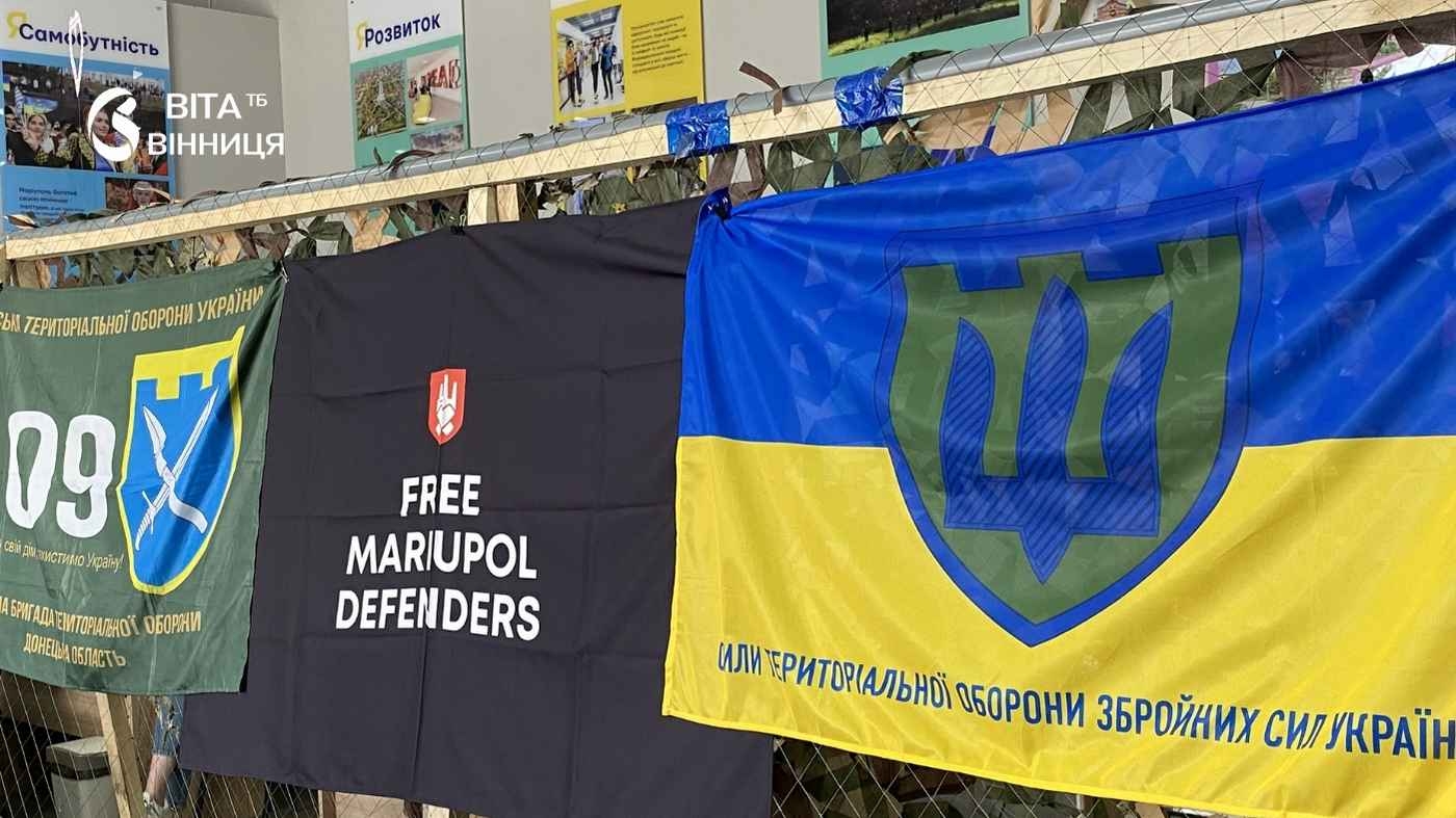 1460 днів у неволі: у Вінниці нагадали світові про ціну свободи та героїзм Маріуполя