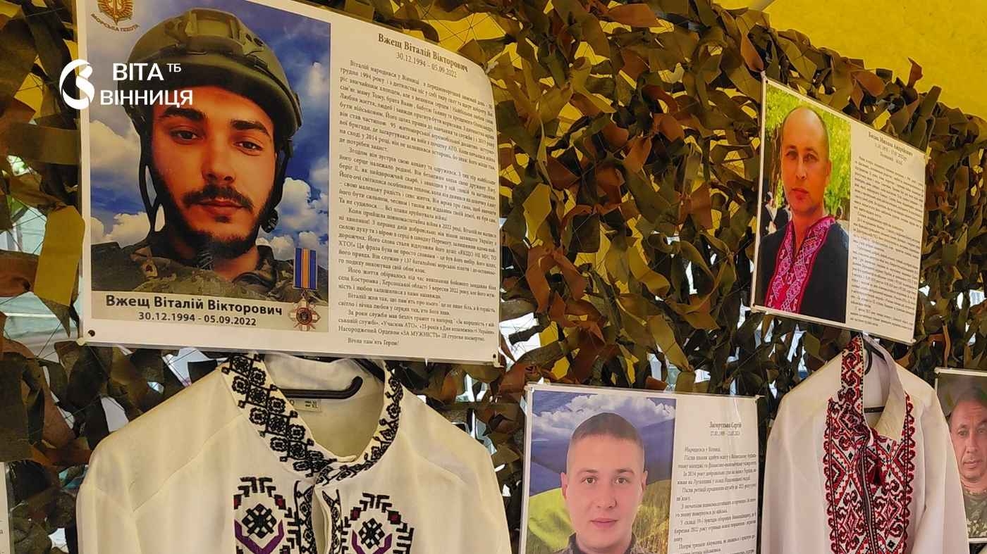 Біль та гордість: у центрі Вінниці показали вишиванки, які вдягали Герої