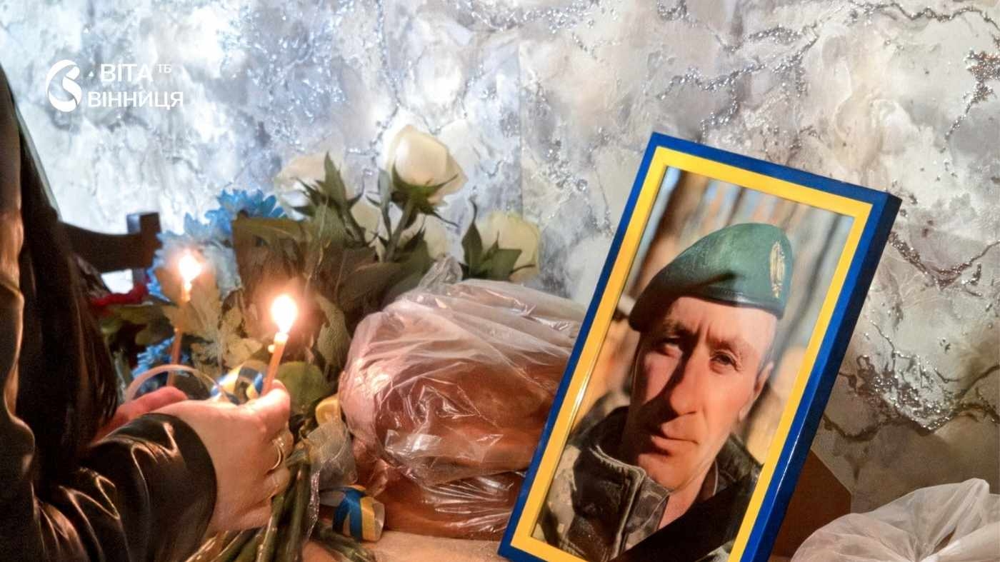 До останнього вірили у диво: на Донеччині загинув відважний прикордонник Микола Вівсяний