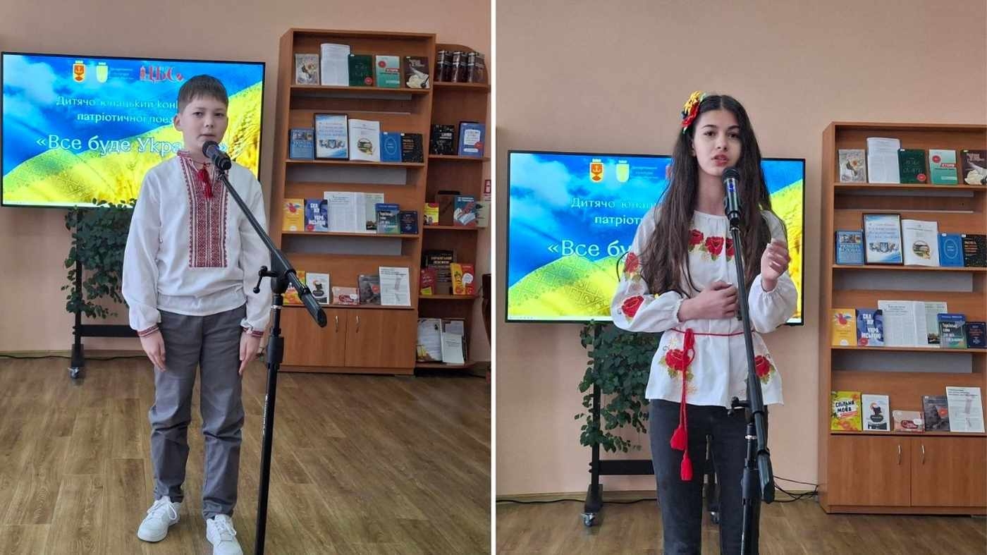 Голос нового покоління: юні вінничани виборювали першість у декламуванні патріотичної поезії