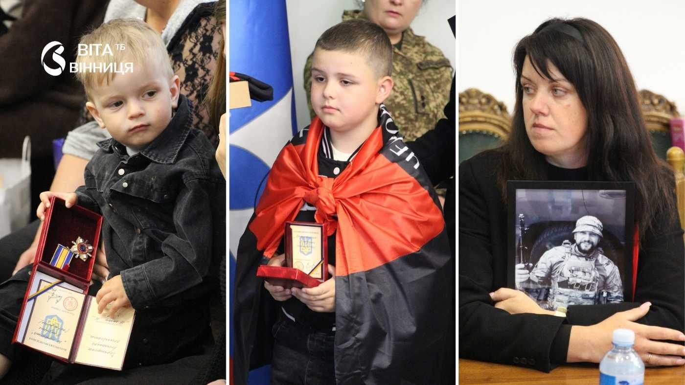 На Вінниччині родинам полеглих Захисників передали державні нагороди