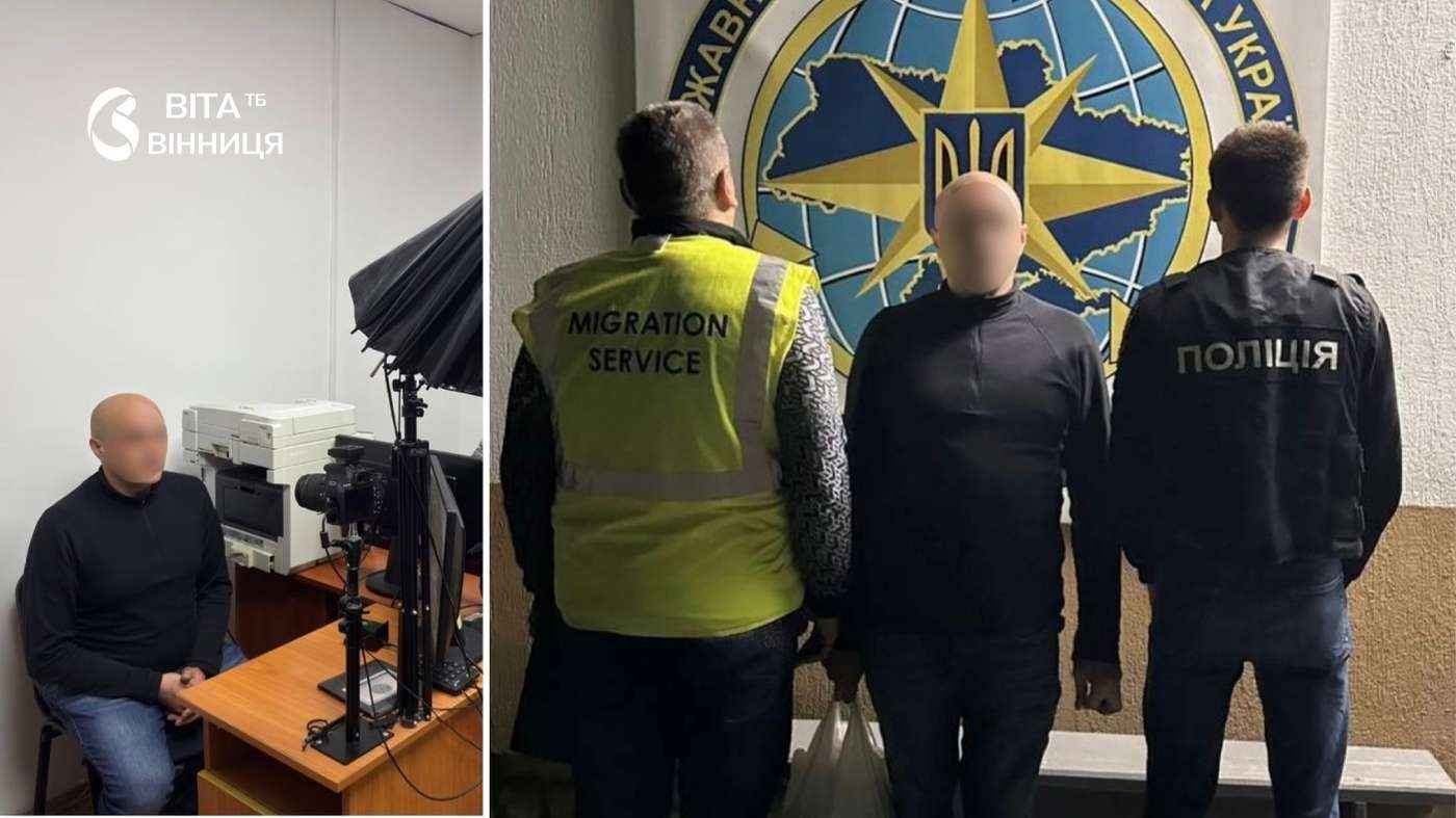 На Вінниччині в межах операції «Мігрант» виявили порушників із Молдови та рф
