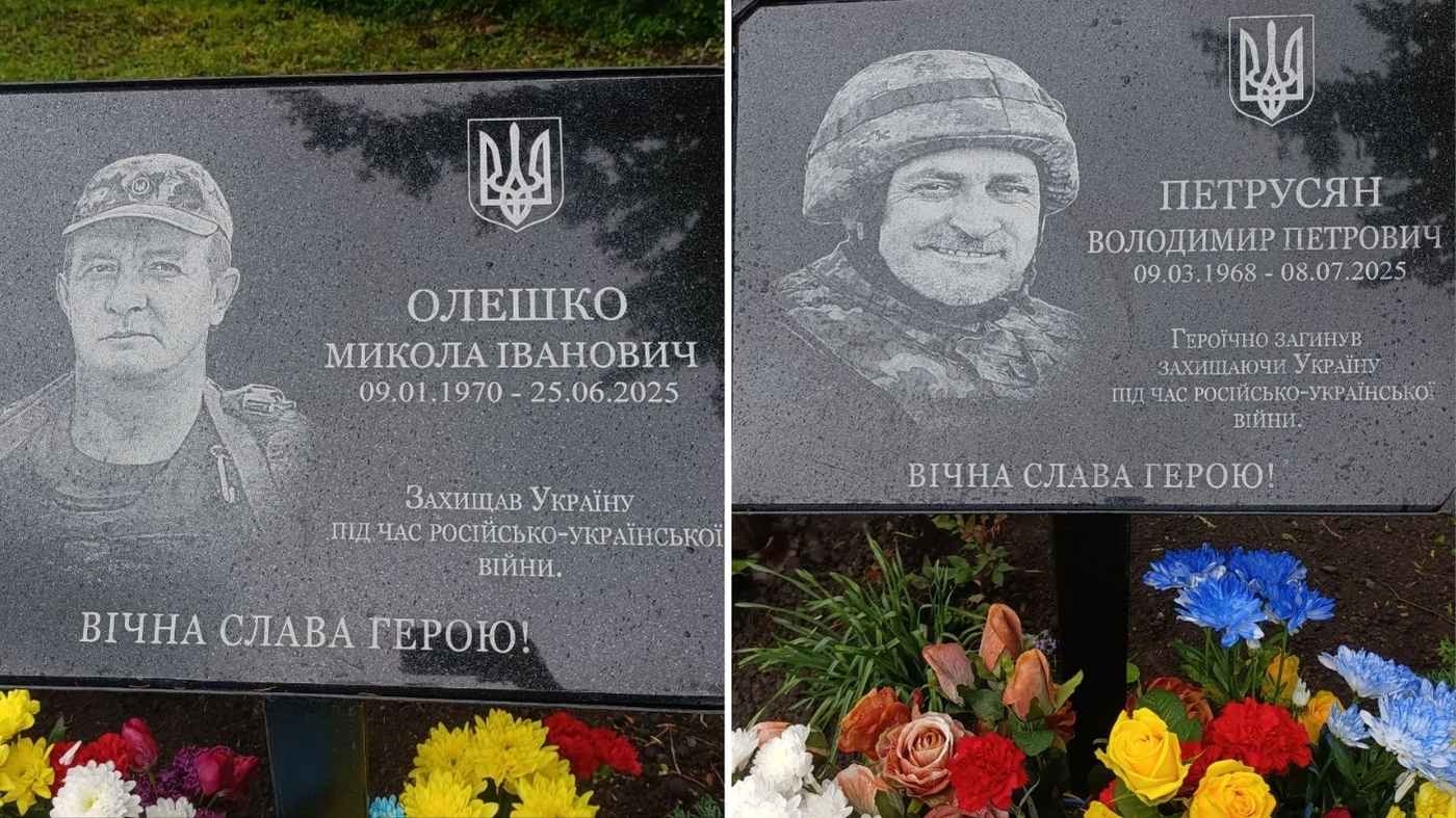 На Вінниччині вшанували пам’ять ще двох героїв-земляків, які віддали життя за Україну