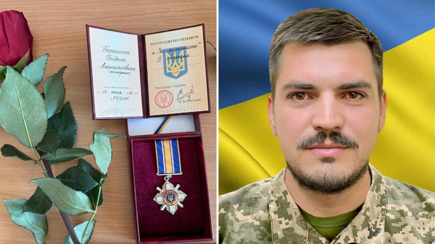 Орден за мужність посмертно: Гайсинщина схиляє голову перед подвигом старшого солдата 