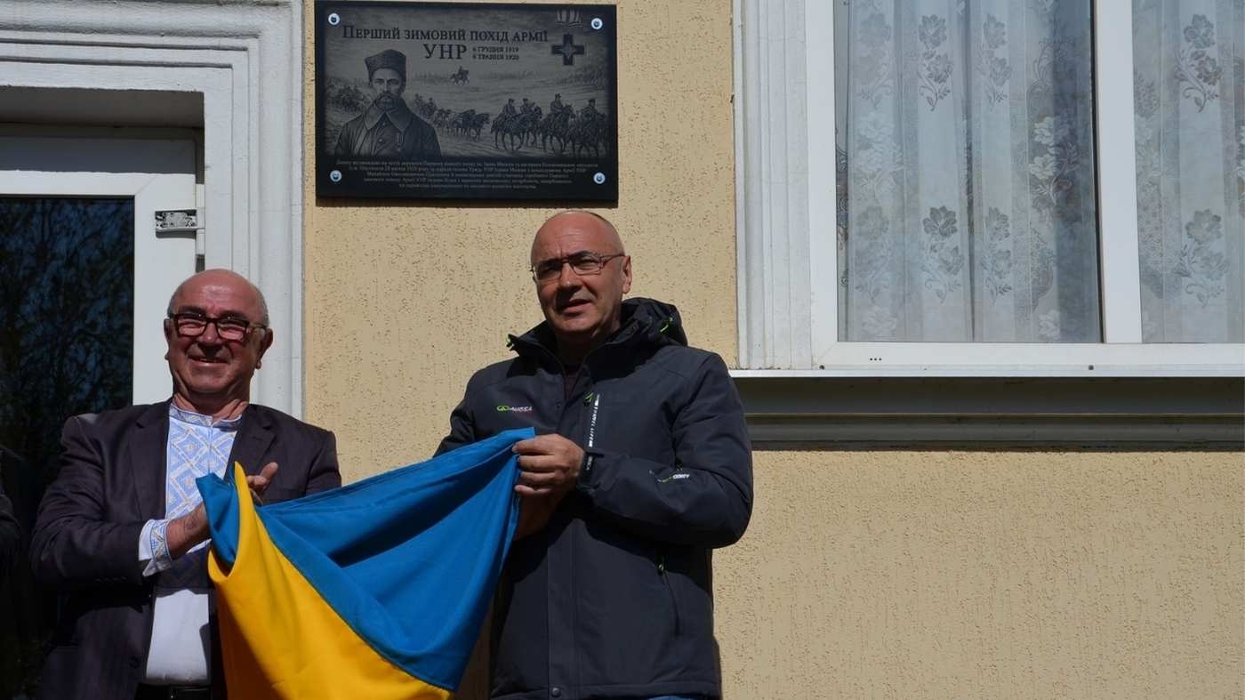 Партизанський рейд довжиною у століття: як на Вінниччині вшанували армію УНР