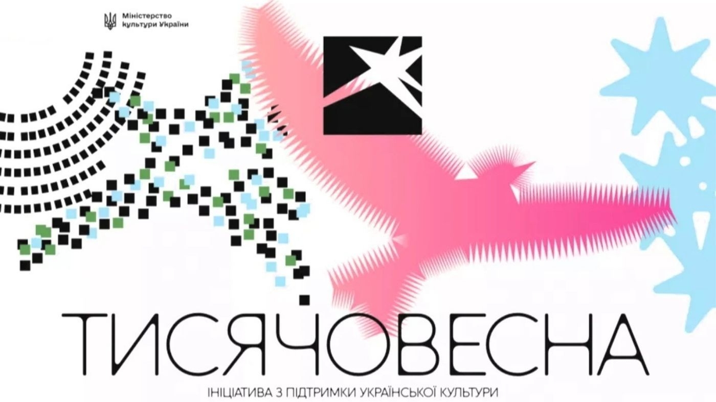 Російський контент: чому 71% українців досі його споживає та як з цим як з цим бореться Вінниця