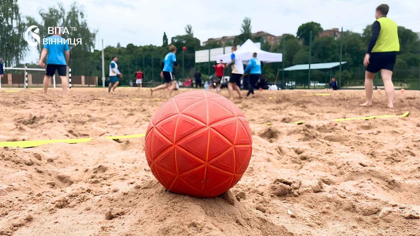 Спортивна візитівка міста: чим дивував відкритий чемпіонат Вінниці з пляжного гандболу